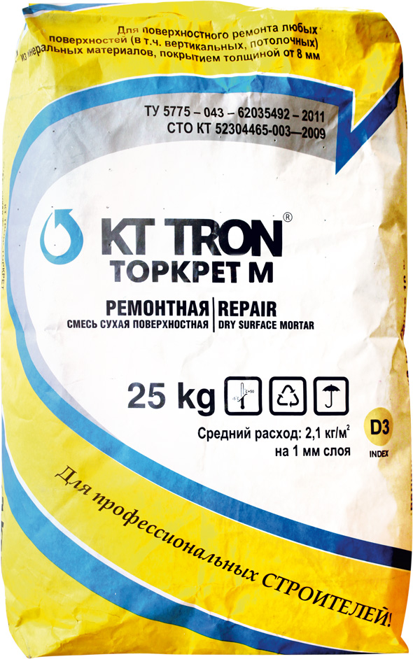 КТтрон-торкрет М (состав для мокрого торкретирования)